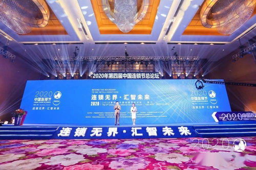 尚藝美業(yè)集團(tuán)榮獲“中國(guó)連鎖產(chǎn)業(yè)領(lǐng)袖品牌”大獎(jiǎng)，引領(lǐng)美業(yè)藝術(shù)化發(fā)展新篇章